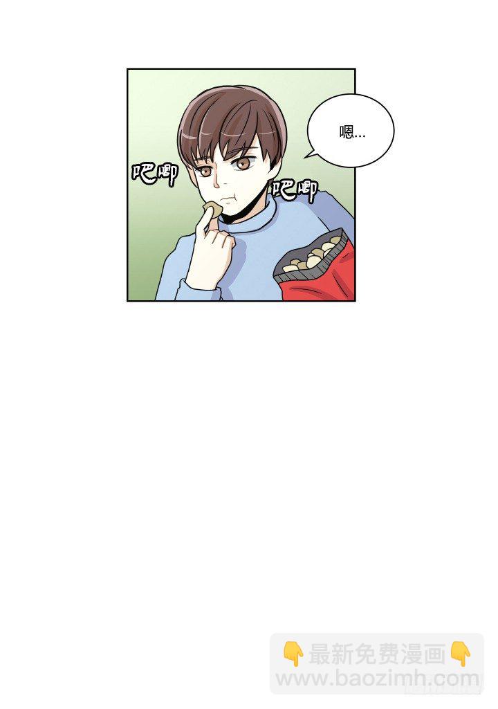 女扮男進行時 - 第一印象 - 2