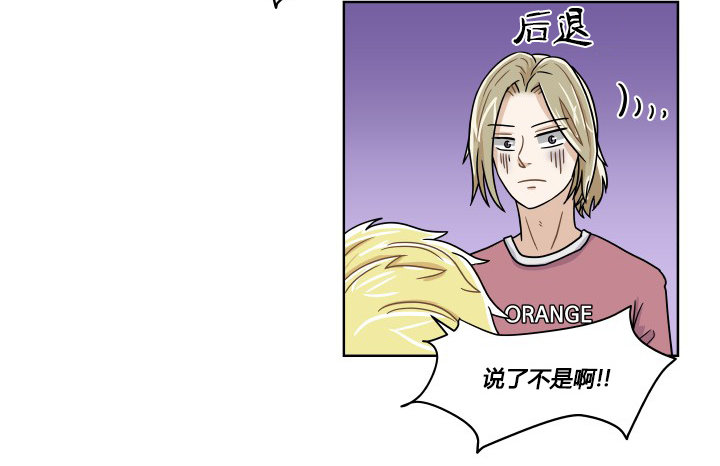 痴汉行为-第52话