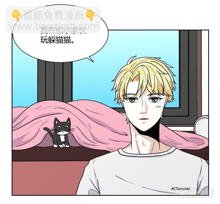 痴汉行为-第52话