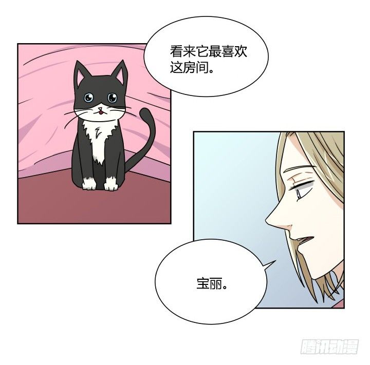 痴汉行为-第52话