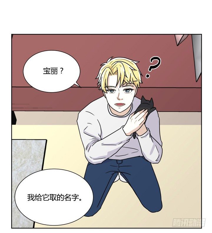 痴汉行为-第52话