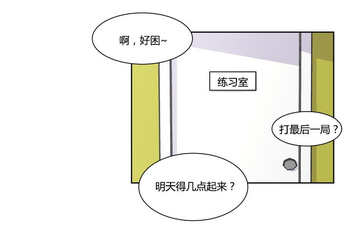 痴汉行为-第52话