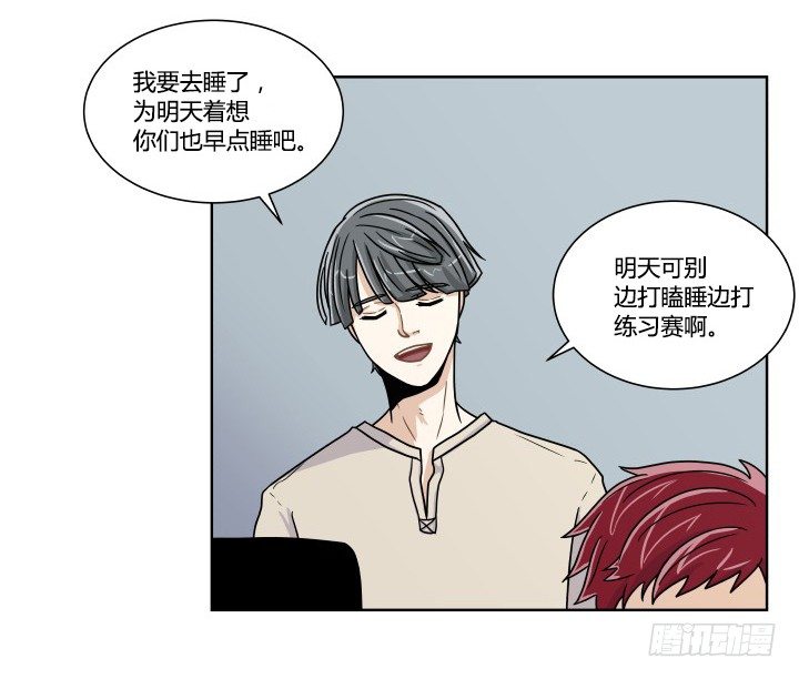 痴汉行为-第52话