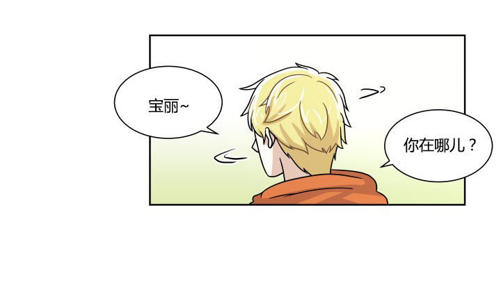 痴汉行为-第52话