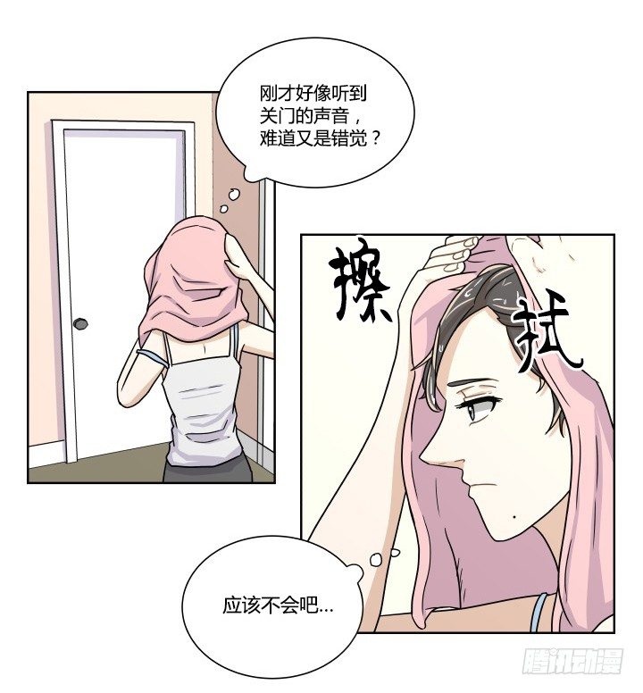 女扮男進行時 - 癡漢行爲 - 1