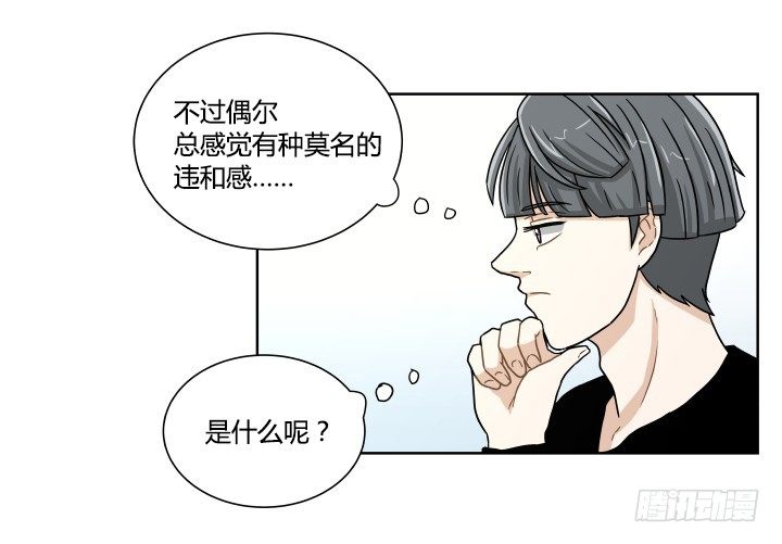 痴汉行为-第52话