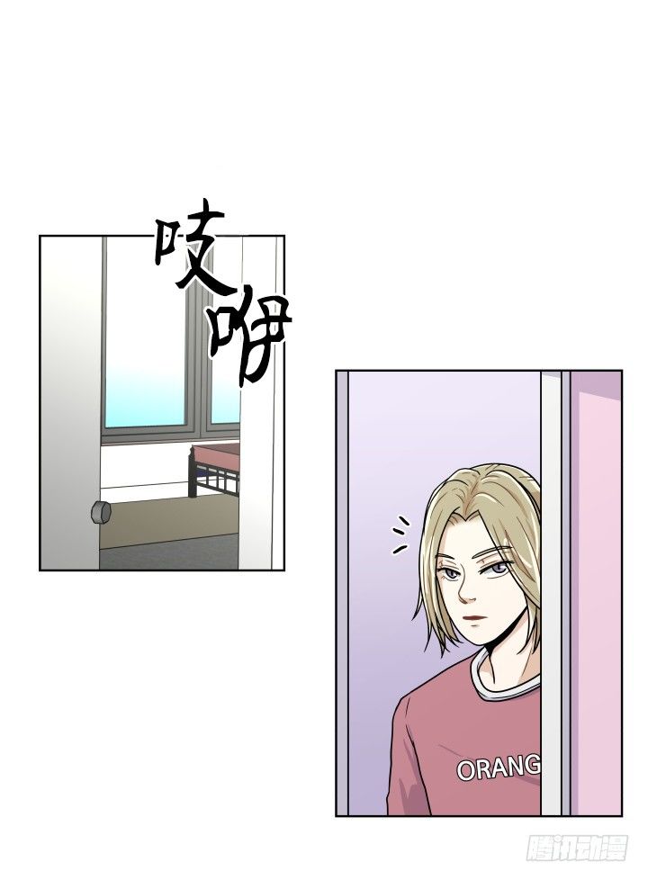 痴汉行为-第52话