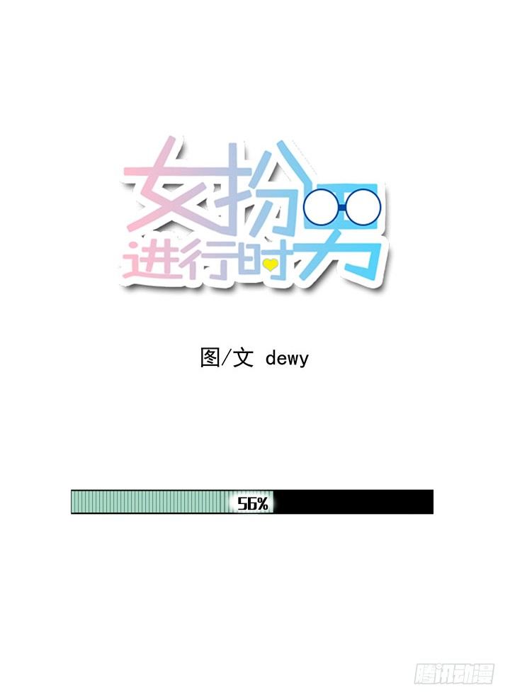 名侦探金奇-第54话