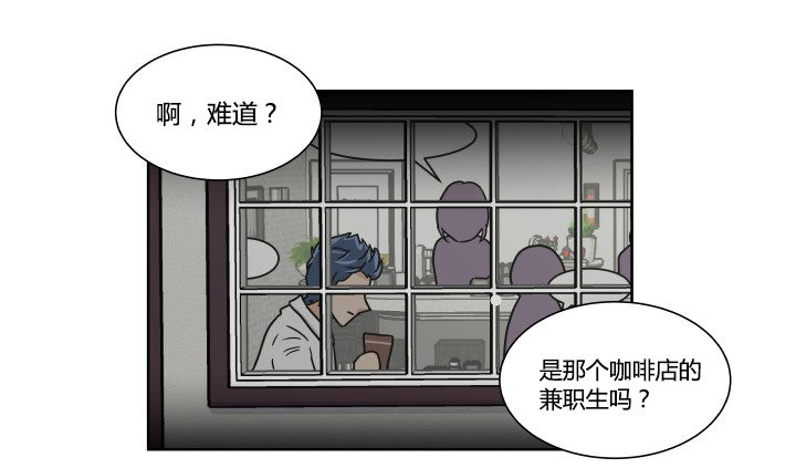 名侦探金奇-第54话