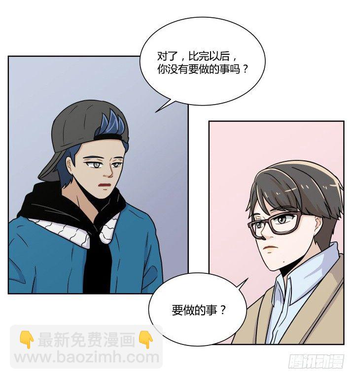 名侦探金奇-第54话