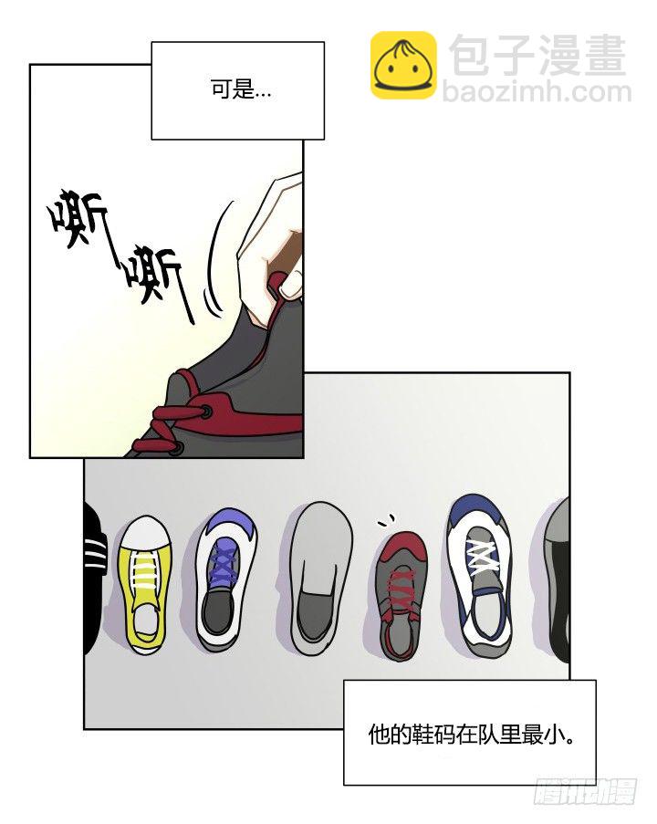 名侦探金奇-第54话