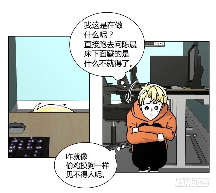 名侦探金奇-第54话