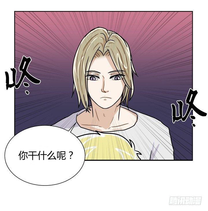 名侦探金奇-第54话