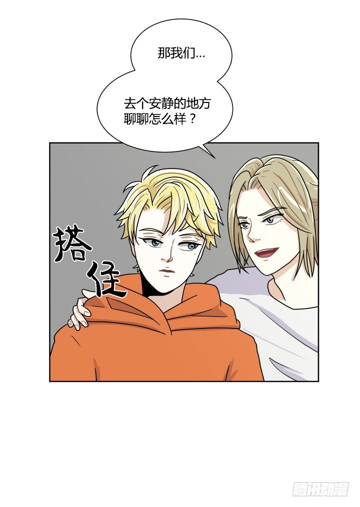 名侦探金奇-第54话