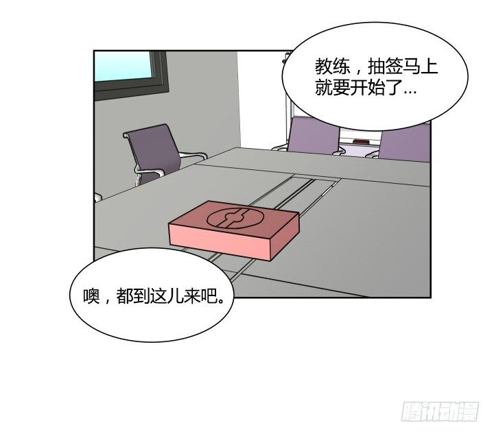 神秘来客(1/2)-第56话