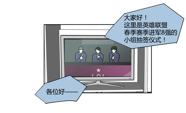 神秘来客(1/2)-第56话