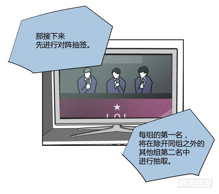 神秘来客(1/2)-第56话