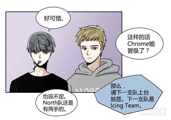 神秘来客(1/2)-第56话