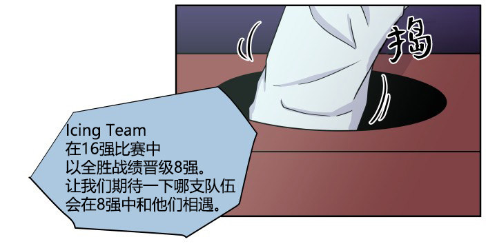 神秘来客(1/2)-第56话