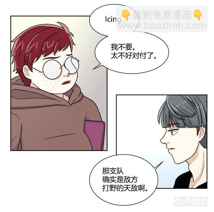 神秘来客(1/2)-第56话