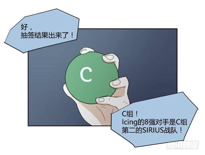 神秘来客(1/2)-第56话