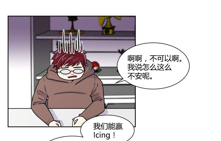 神秘来客(1/2)-第56话