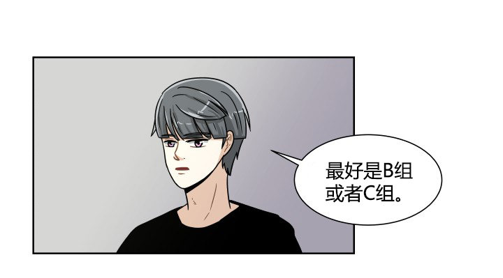 神秘来客(1/2)-第56话