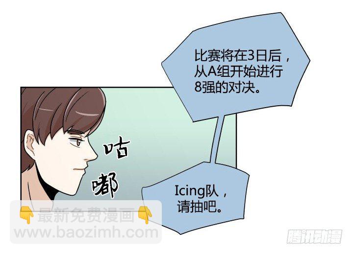 神秘来客(1/2)-第56话