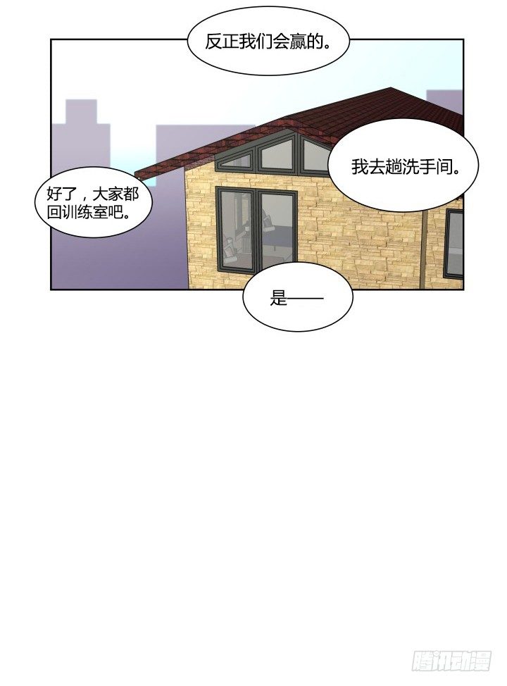 神秘来客(1/2)-第56话