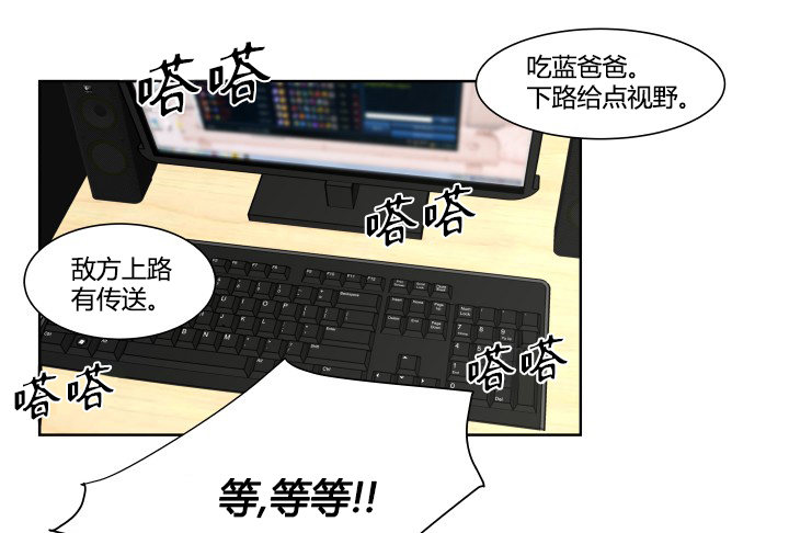 神秘来客(1/2)-第56话