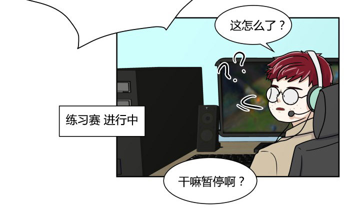 神秘来客(1/2)-第56话