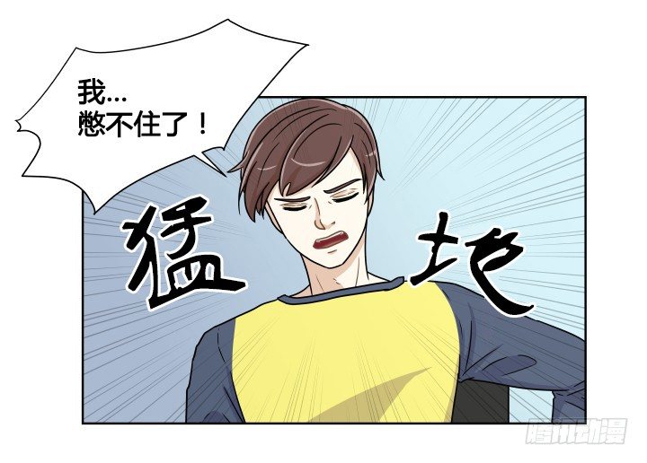 神秘来客(1/2)-第56话