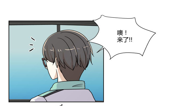 女扮男進行時 - 神秘來客(2/2) - 2
