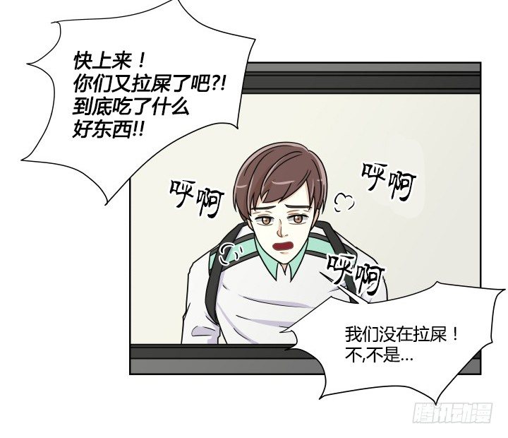女扮男進行時 - 神秘來客(2/2) - 1