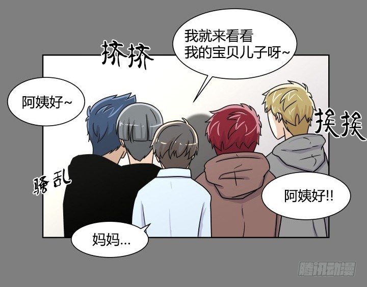 神秘来客(1/2)-第56话