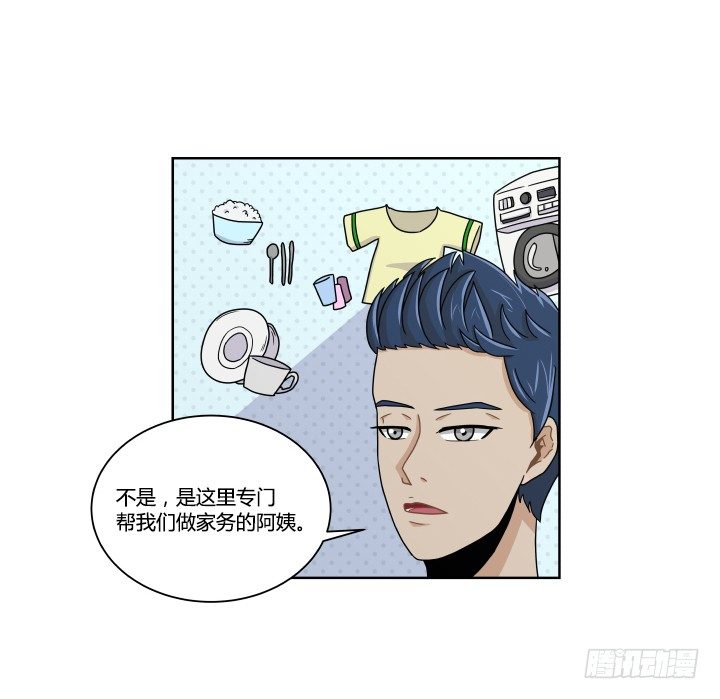 邀约被拒-第8话