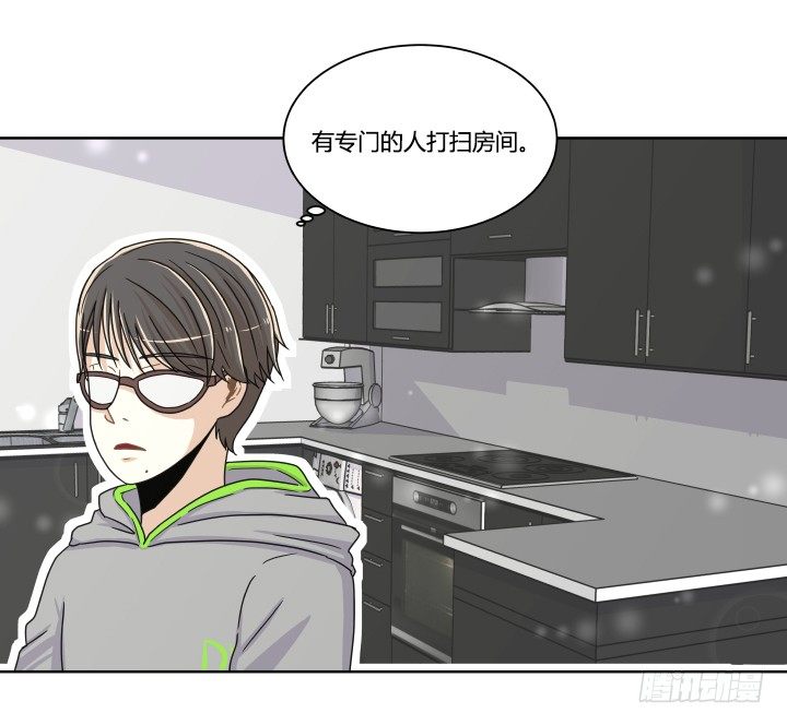 邀约被拒-第8话