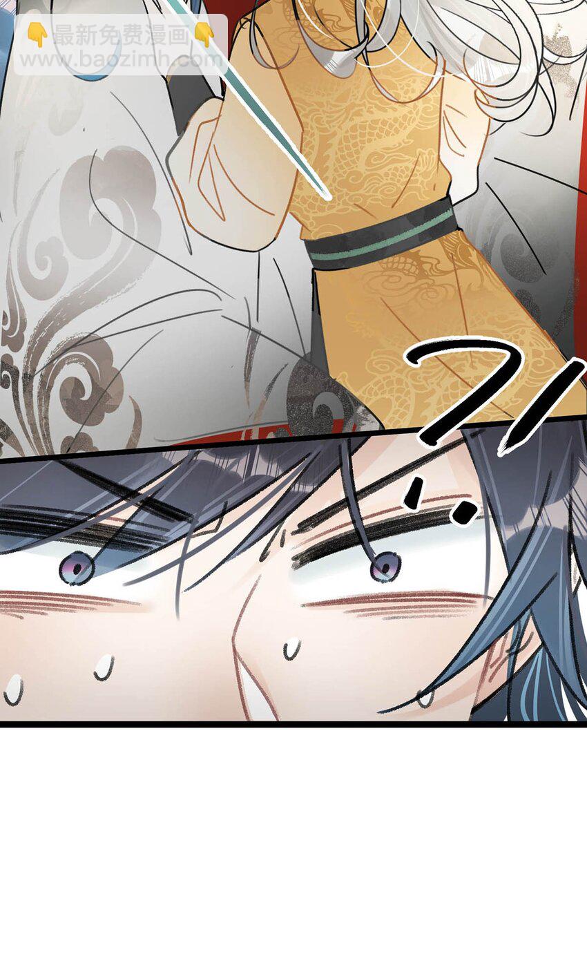 010 主子竟然这样睡着了？-第12话