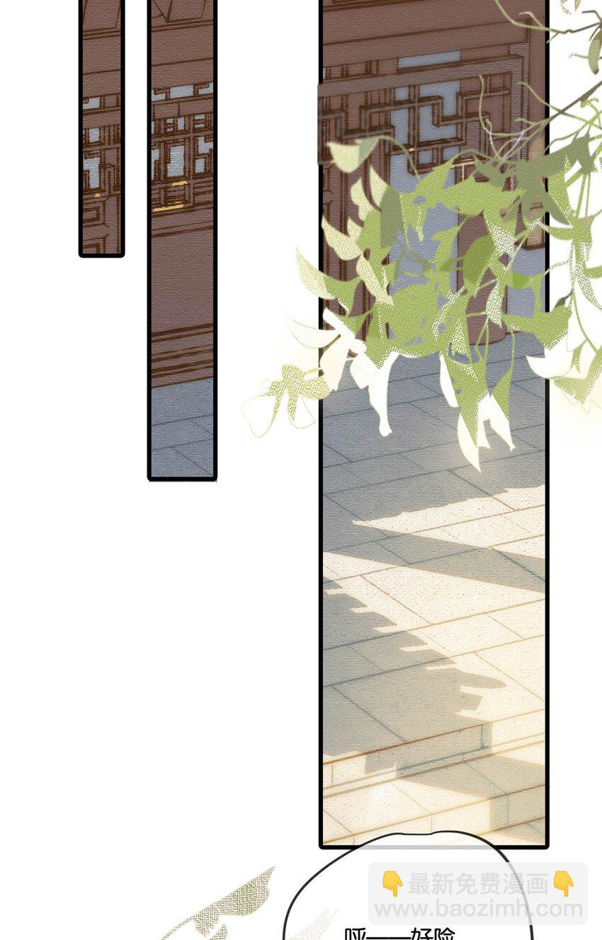 012 难道不是你这色魔贪图人家美色？！-第14话