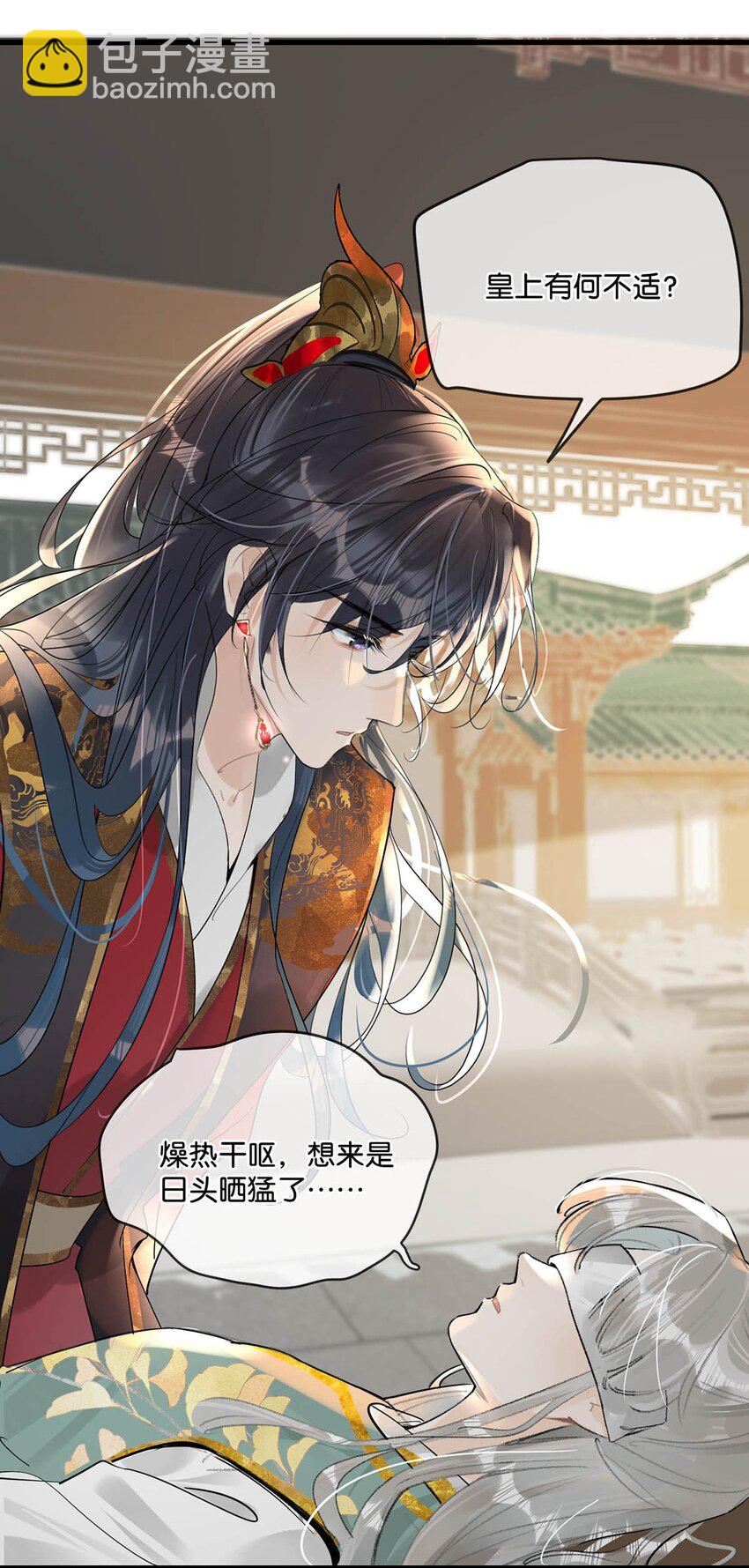 014 像男人一样把话说清楚！-第16话