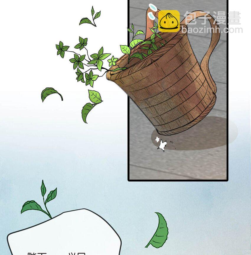 014 像男人一样把话说清楚！-第16话