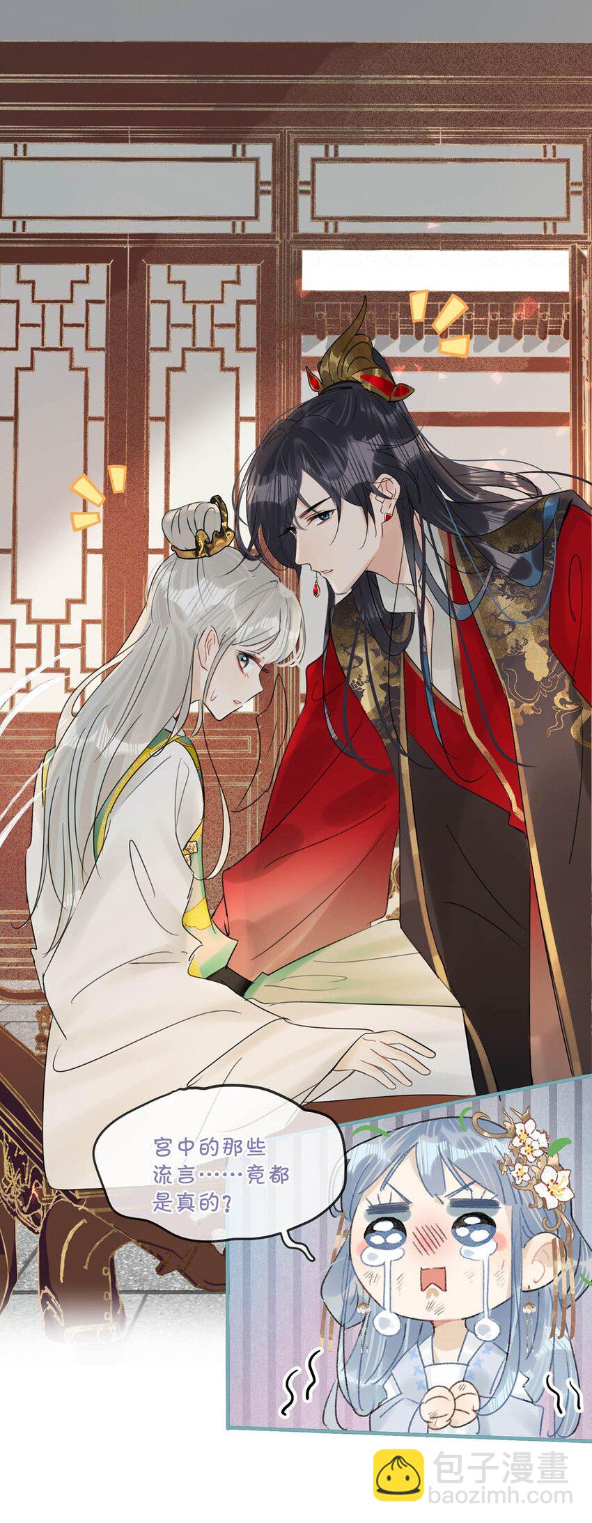 014 像男人一样把话说清楚！-第16话