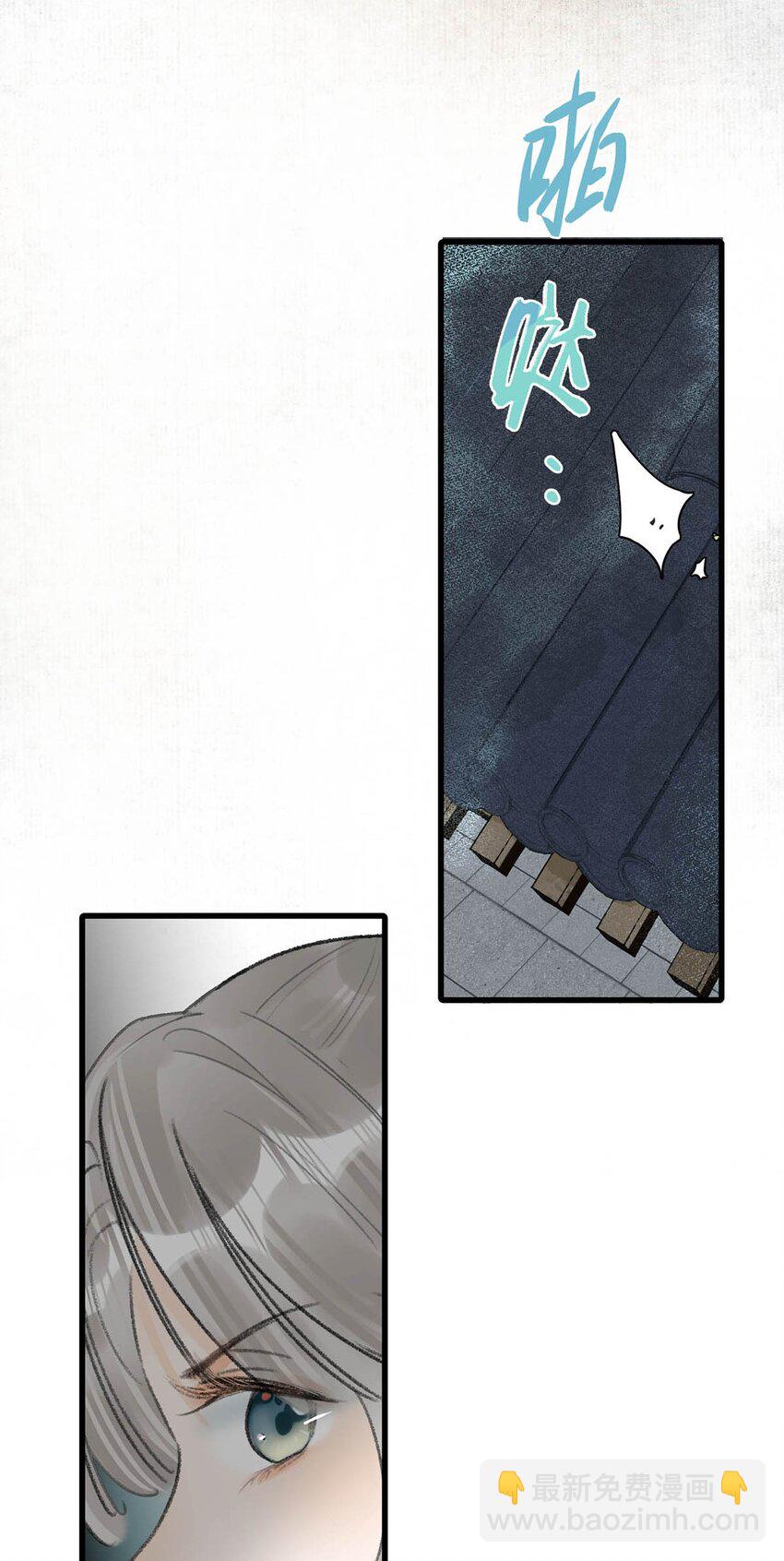 014 像男人一样把话说清楚！-第16话