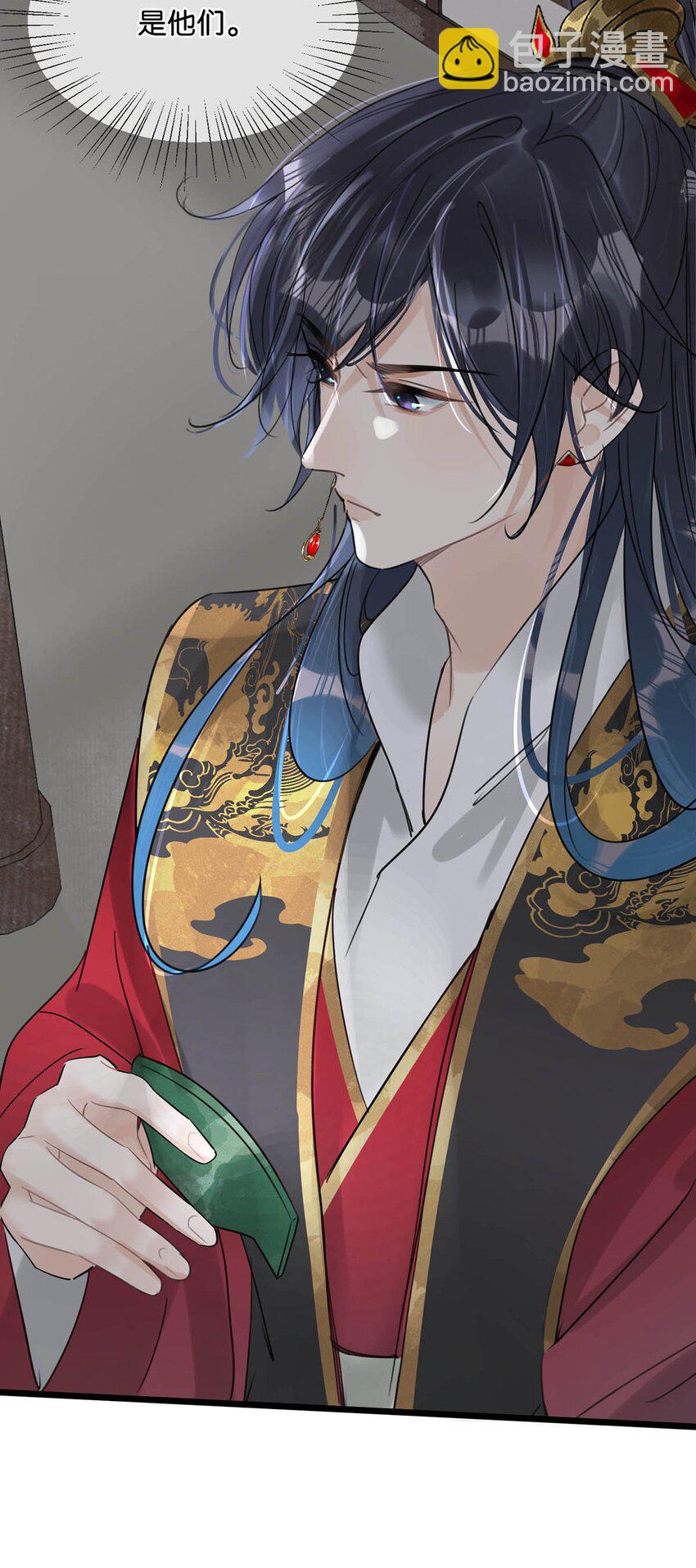 016 天天装出一副女人样子，他是不是故意的&hellip;&hellip;-第18话