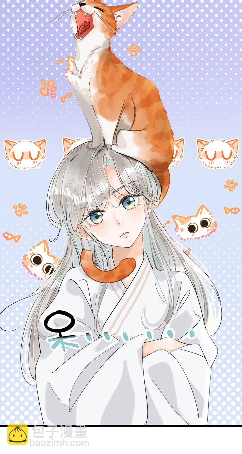 016 天天装出一副女人样子，他是不是故意的&hellip;&hellip;-第18话