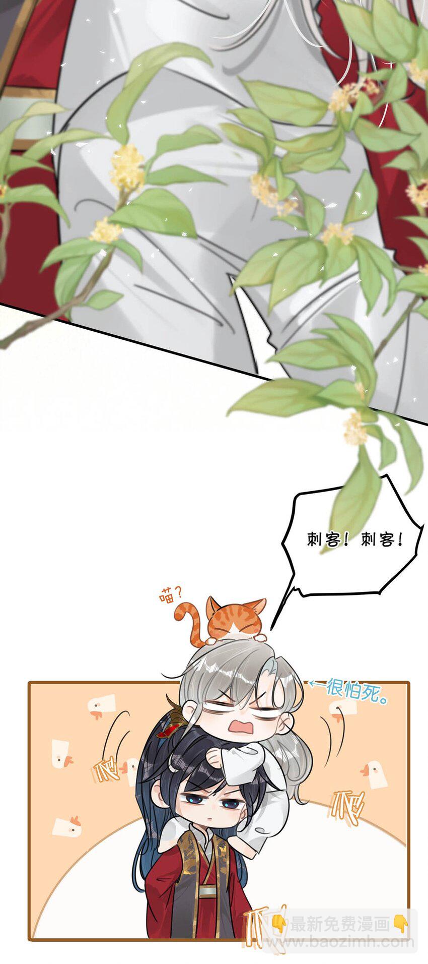 016 天天装出一副女人样子，他是不是故意的&hellip;&hellip;-第18话