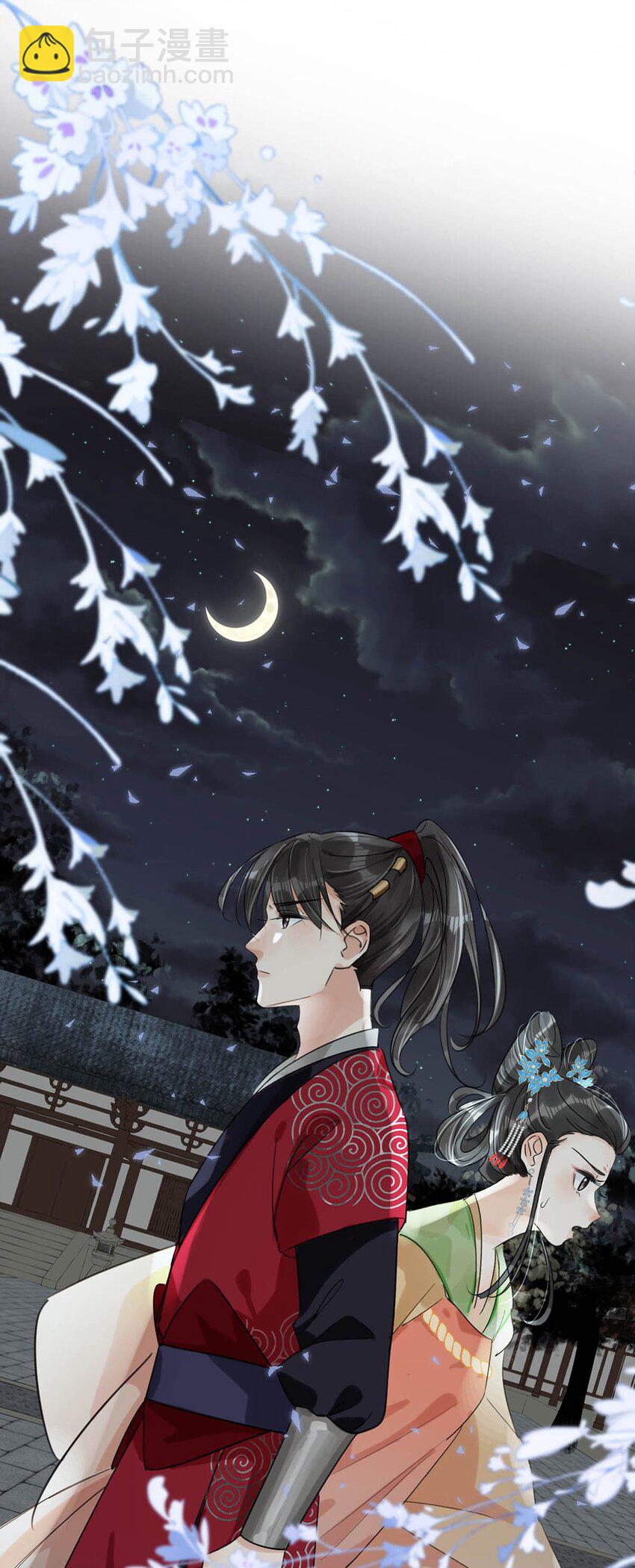 016 天天装出一副女人样子，他是不是故意的&hellip;&hellip;-第18话