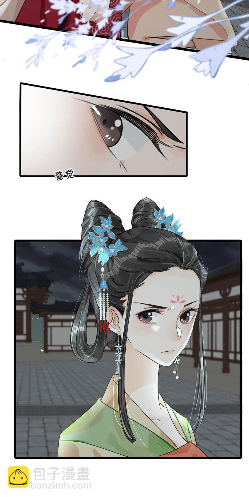 016 天天装出一副女人样子，他是不是故意的&hellip;&hellip;-第18话