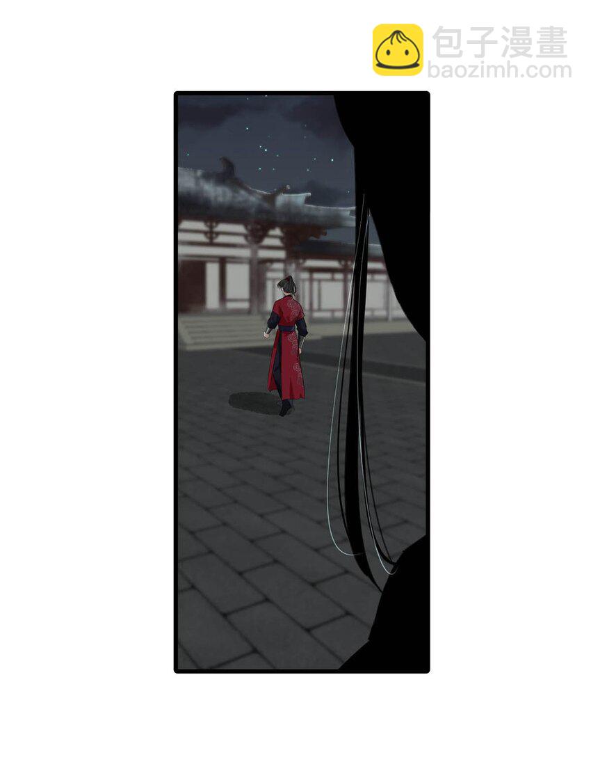 016 天天装出一副女人样子，他是不是故意的&hellip;&hellip;-第18话