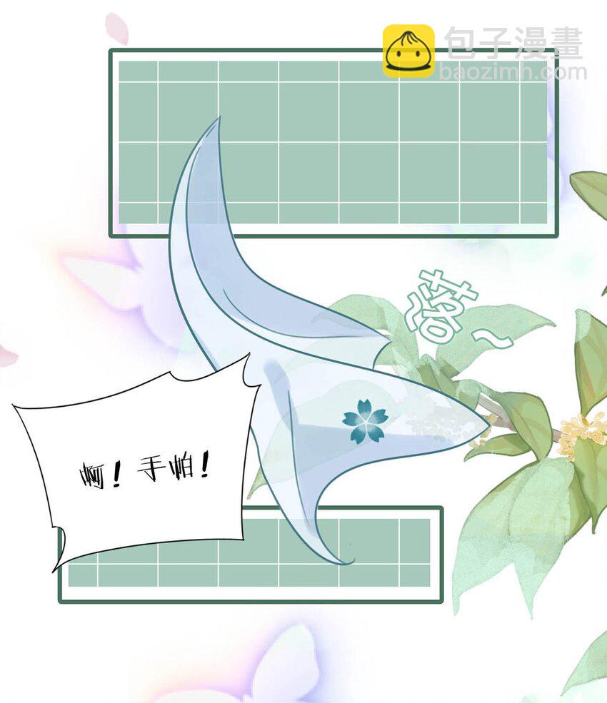 016 天天装出一副女人样子，他是不是故意的&hellip;&hellip;-第18话